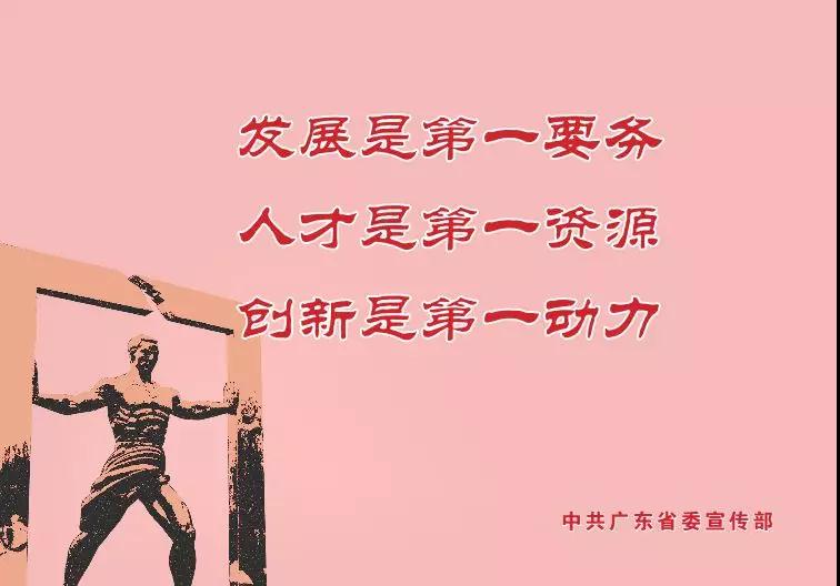微信圖片_20180321091821